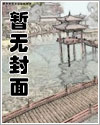 神宠进化漫画免费阅读下拉式六漫画